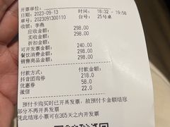 -海底捞火锅(中商百货店)