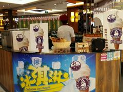 门面-鱼鼎香烤鱼火锅(华发商都店)