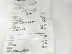 -星巴克(北京王府井店)