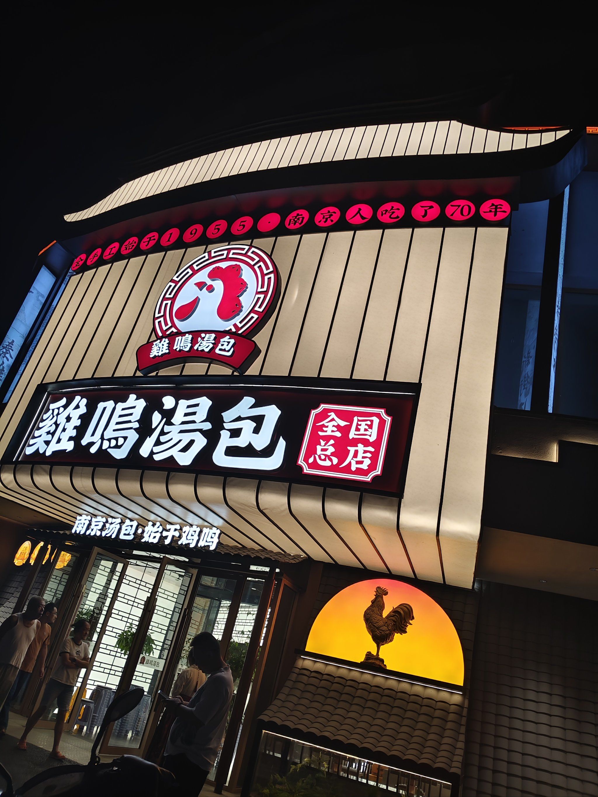 包含南京连锁餐饮加盟服务店的词条 包罗
南京连锁餐饮加盟服务店的词条（包罗南京连锁餐饮加盟服务店的词条是什么） 餐饮加盟
