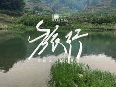-九鲤溪瀑景区