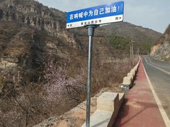 -青龙山生态文化旅游区(慈云寺)