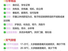 -亚龙湾中心广场