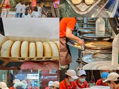 -矮子馅饼(贵阳总店)