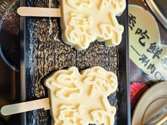 -快乐小羊(富强中路店)