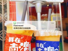 -南澳岛打卡果汁冰公司