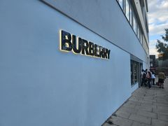 -巴宝莉工厂店/折扣店(工厂店)