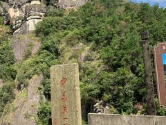 -大慈岩风景区