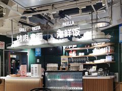 -CRAZYONES西班牙海鲜饭(上海美罗城店)