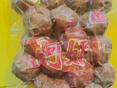 -阿娟牛肉丸·手打牛肉丸·现做现卖