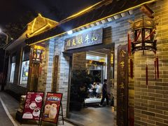 -周大娘牛乳(旧寨古村总店)