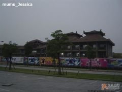 -热带风暴水上乐园(新镇路)