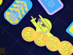 -大学城夜市