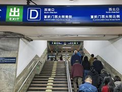 -长椿街(地铁站)