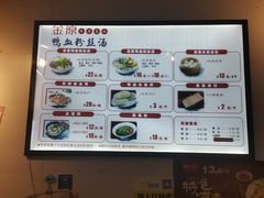 -金原鸭血粉丝汤·汤包·脆皮烤鸭(南京博物院店)