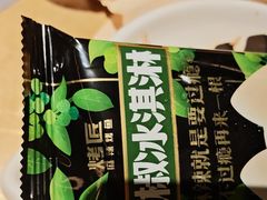 -烤匠麻辣烤鱼(万象城店)