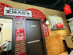 -小城外婆肴私房菜.家宴聚集点(圆明园颐和园·清河上地店)
