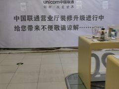 -太平洋数码广场