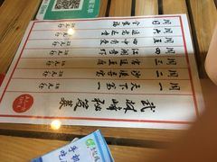 菜单-武林峰餐厅(龙湖星悦荟店)