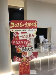 点击看大图 -VE专注问题肌·赛诺龙&科学美肤中心