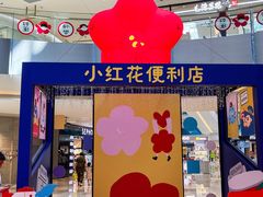 -宝龙城(杭州滨江店)