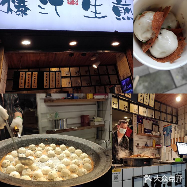 粮道街美食攻略