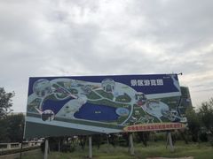 -威海影视基地