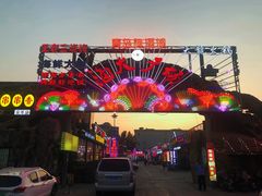 -泰山王老三串店(海大广场店)