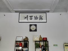 -吴祥记潮州菜·百年老字号·砂锅粥