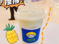 -快乐柠檬happylemon(北京APM店)