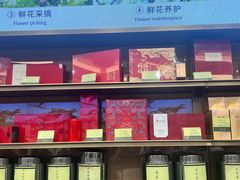 -张一元(总店)