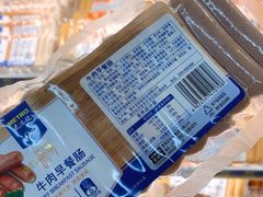 -麦德龙(郑东店)