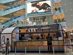 门面-GODIVA(王府井apm店)