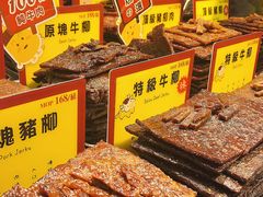 -钜记手信(大三巴街店)