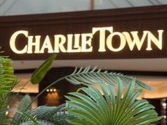 -CHARLIETOWN红茶公司(南京万象天地店)