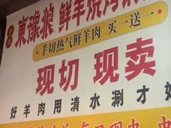 -東豫狼鲜货烧烤. 碳火烤鱼. 小龙虾(上海首店)