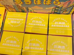 -泡泡玛特POPMART(蓝色港湾店)