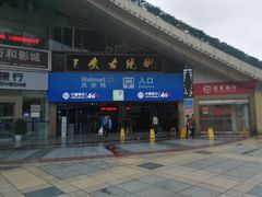 -三峡古玩城(泰古广场店)