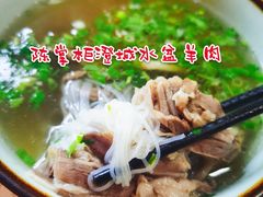 -陈掌柜澄城水盆羊肉(钟楼店)