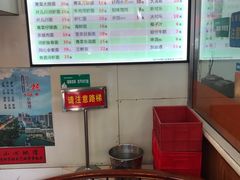 -同心楼(解放北路店)