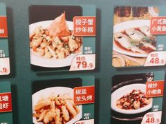 -宝燕海货工场(长江国际店)