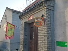 -康陵正德春饼宴26号