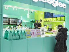 -gleeglee乐溢亦茶(合生汇店)