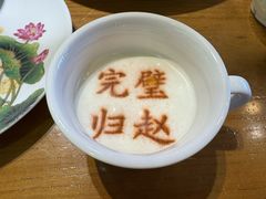 -春满园·邯郸菜发祥地(滏东店)