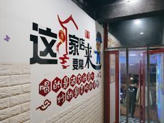 -哈尔滨春饼(朝山街店)
