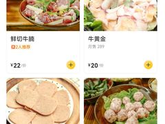 -笔记安顺夺夺粉火锅