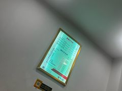 -郑远元专业修脚房(巨鹿路店)