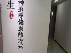 -金蚁康•经络调理•肩颈按摩(万达金街店)