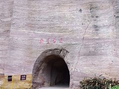 -广州莲花山旅游区