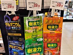 -新城市广场